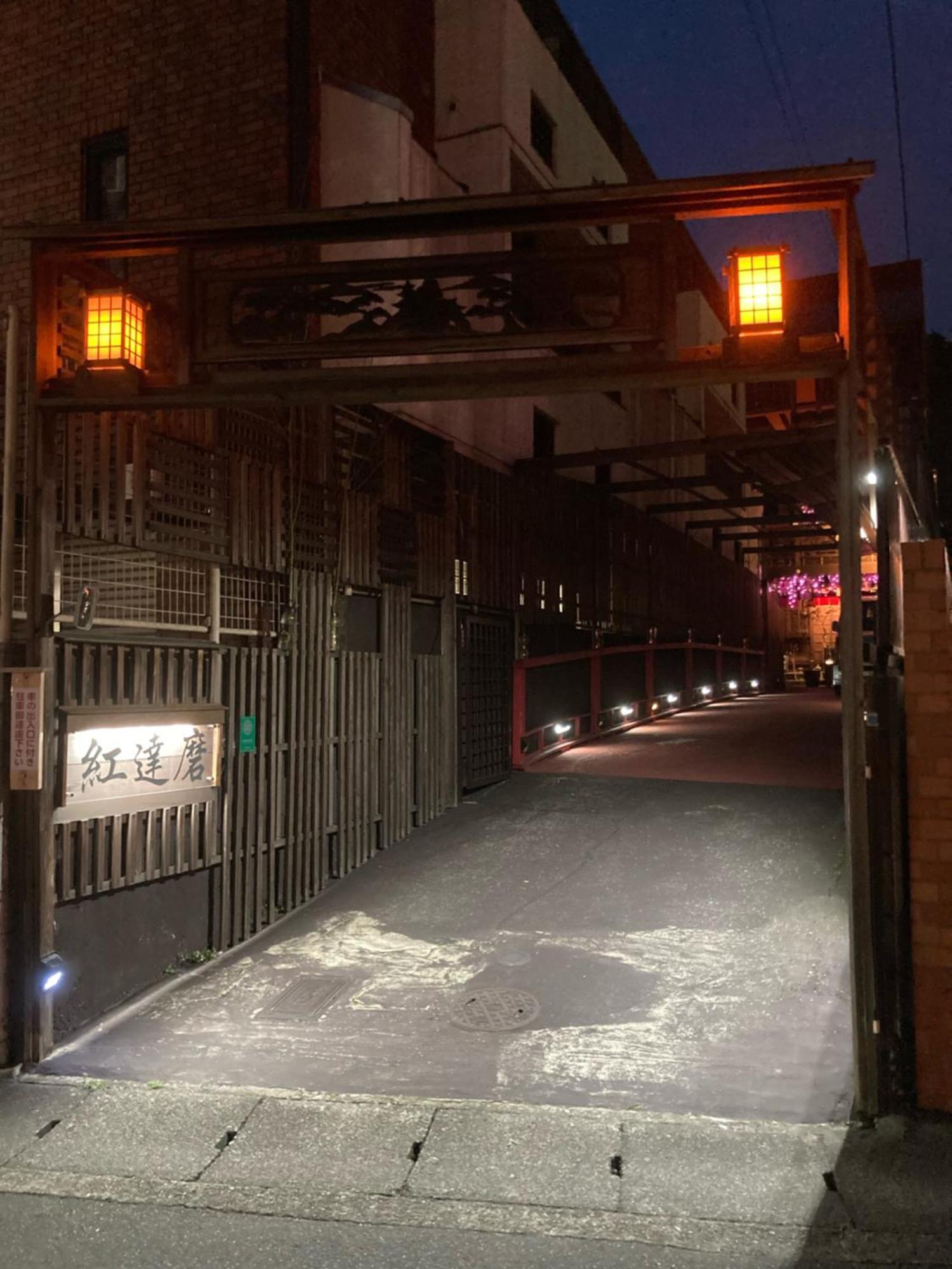 公寓 Benidaruma - Ichigo Daifuku *