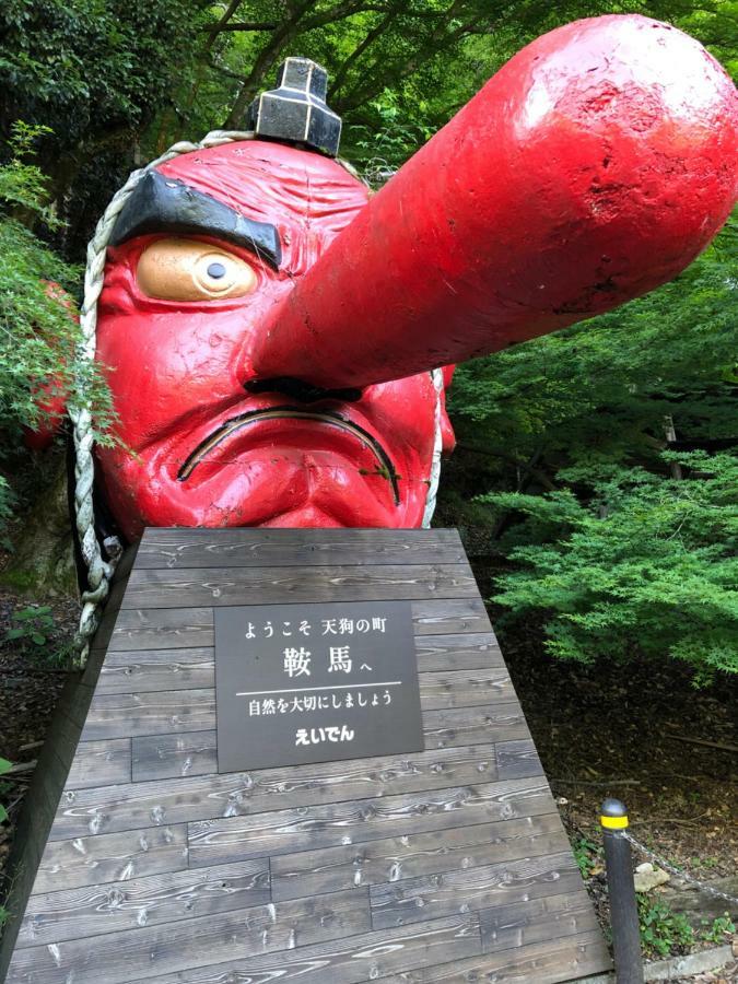 Benidaruma - Ichigo Daifuku 公寓